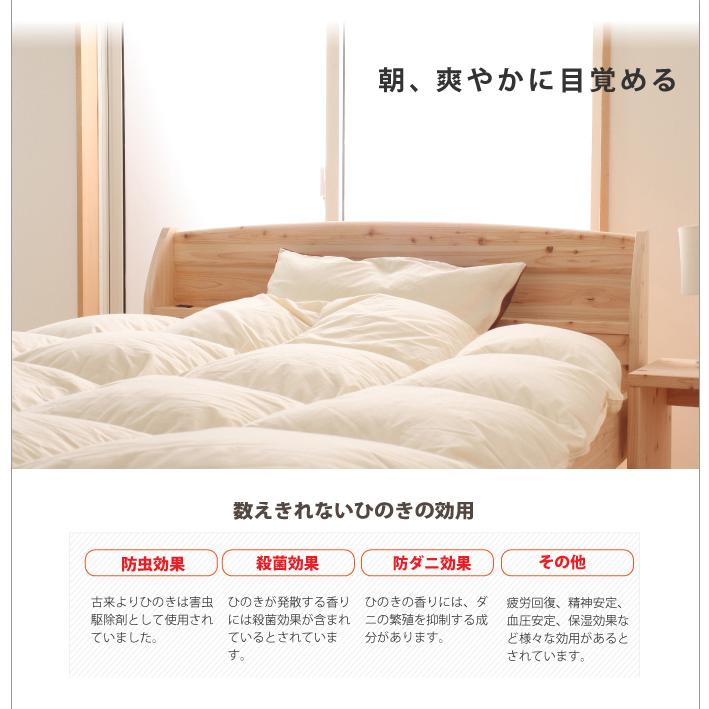日本製 すのこベッド フレーム セミダブル SD 国産檜 ひのき 使用 高さ