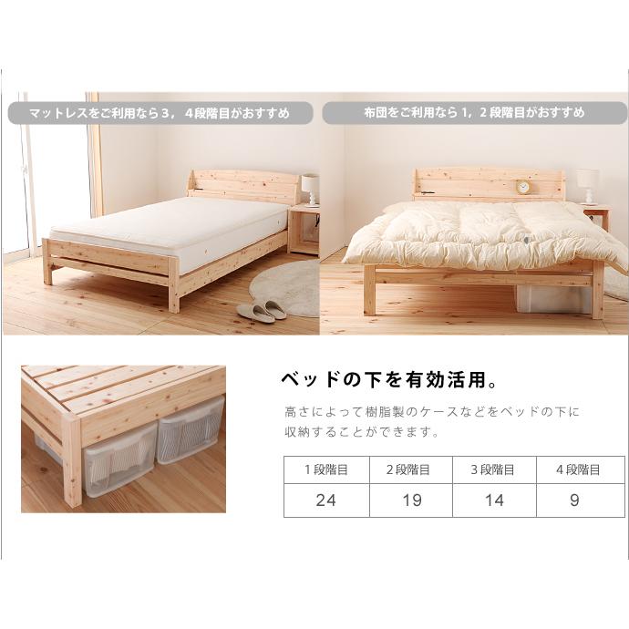 日本製 すのこベッド フレーム セミダブル SD 国産檜 ひのき 使用 高さ