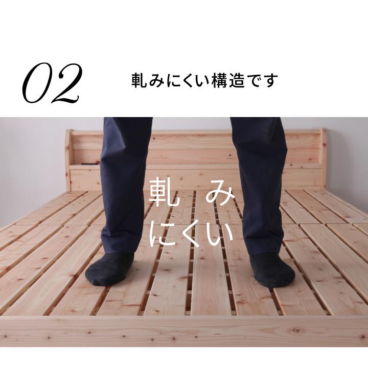 日本製 すのこベッド フレーム ダブル D 檜 ひのき 高さ2段階調節 棚