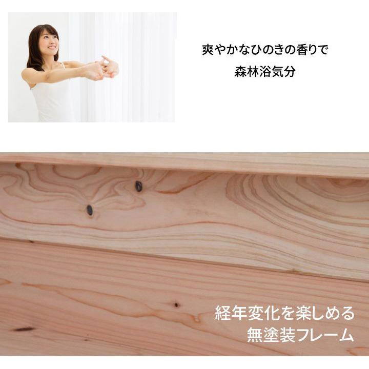 日本製 すのこベッド フレーム ダブル D 檜 ひのき 高さ2段階調節 棚
