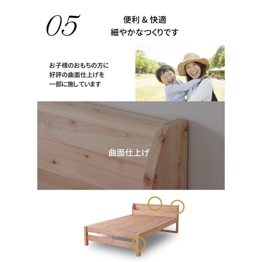 日本製 すのこベッド フレーム セミダブル SD 檜 ひのき 高さ2段階調節
