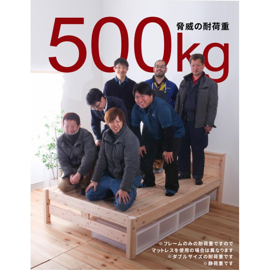 日本製 すのこベッド フレーム セミダブル SD 檜 ひのき 高さ2段階調節
