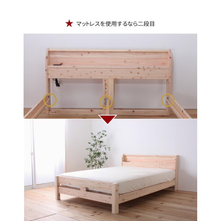 日本製 すのこベッド フレーム セミダブル SD 檜 ひのき 繊細すのこ 高