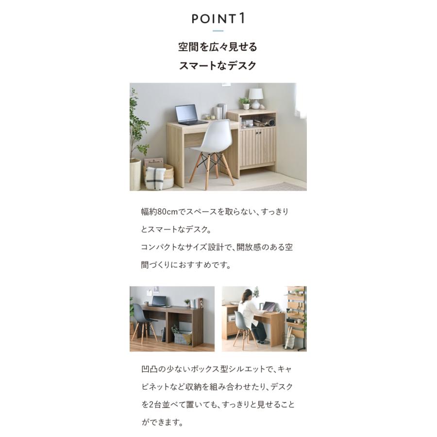 80cm幅 ★超特価★佐藤産業　4FUL　TIFFY（ティフィー）デスク 1 80cm幅 ☆超特価☆佐藤産業4FULTIFFY（ティフィー）デスク 1