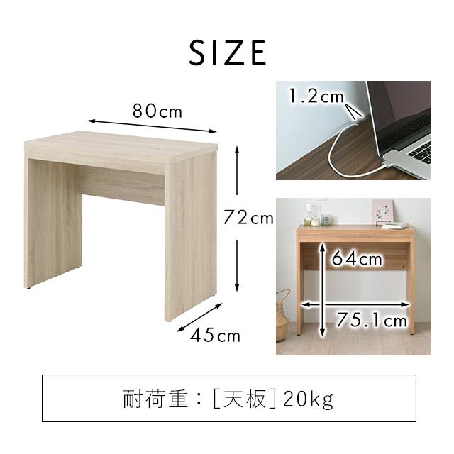 80cm幅 ☆超特価☆佐藤産業4FULTIFFY（ティフィー）デスク 1