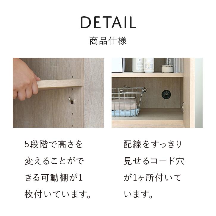 4FUL（フォーフル） SALE キャビネット 収納棚 リビング収納 幅60cm