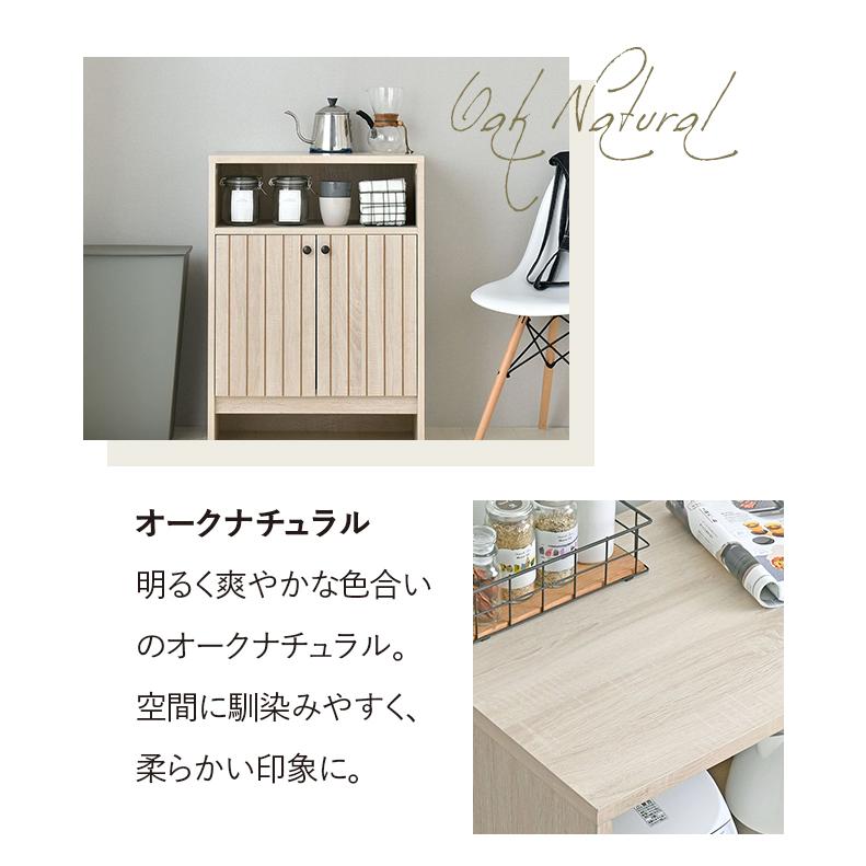 4FUL（フォーフル） SALE キャビネット 収納棚 リビング収納 幅60cm