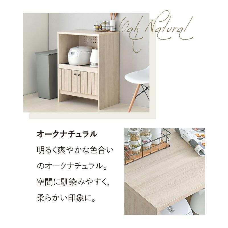 4FUL（フォーフル） レンジラック レンジ台 レンジボード 幅60cm 
