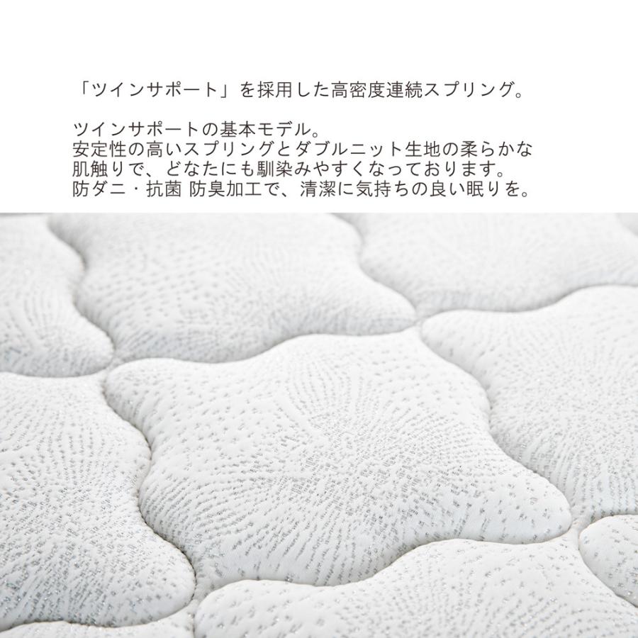 フランスベッド（FRANCEBED） 【正規品】 マットレス TW-100α ツイン