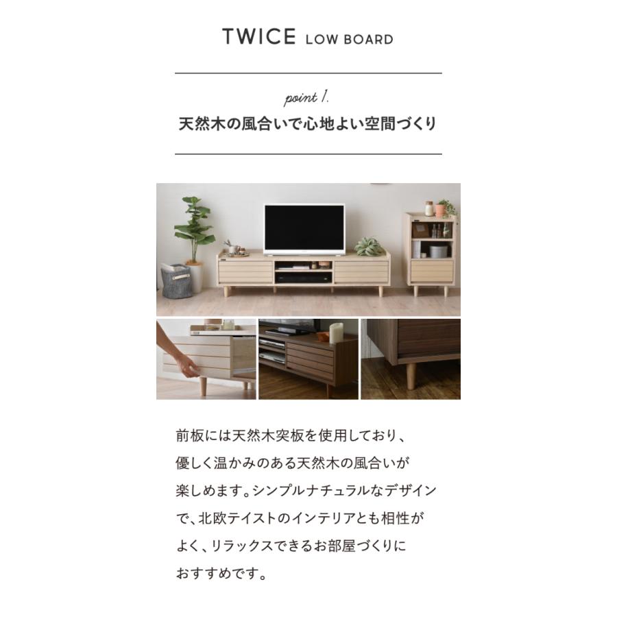 4FUL テレビ台 ローボード 幅150cm TWICE トワイス テレビボード 4FUL テレビ台 ローボード 幅150cm TWICE トワイス テレビボード