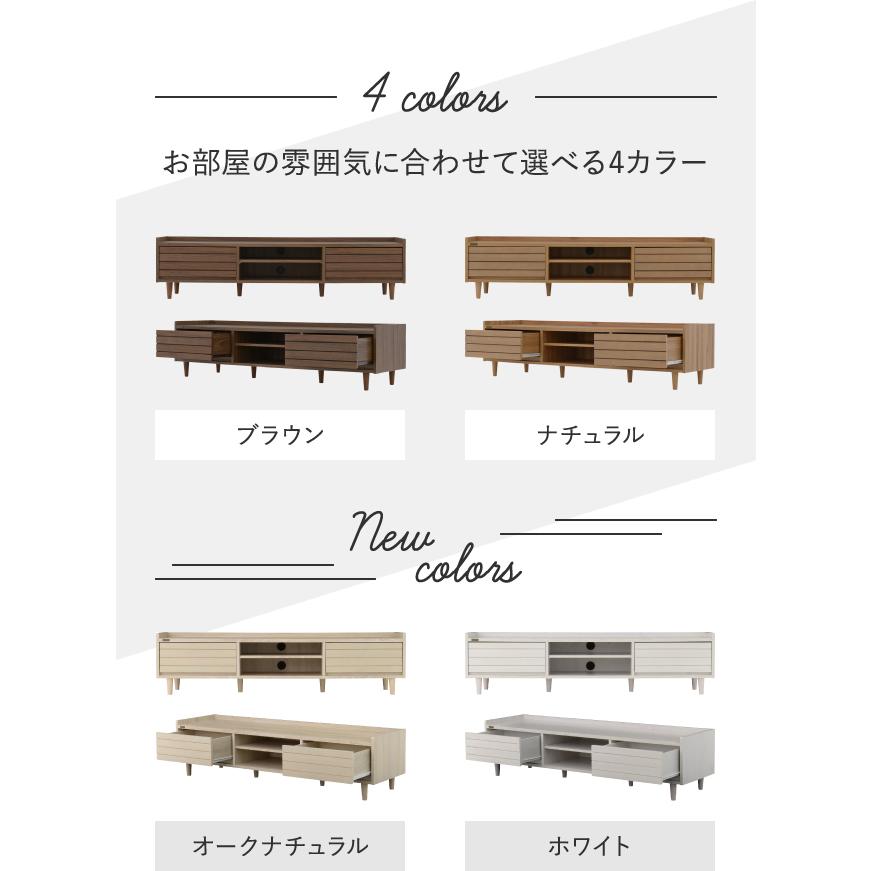 4FUL テレビ台 ローボード 幅150cm TWICE トワイス テレビボード 4FUL テレビ台 ローボード 幅150cm TWICE トワイス テレビボード