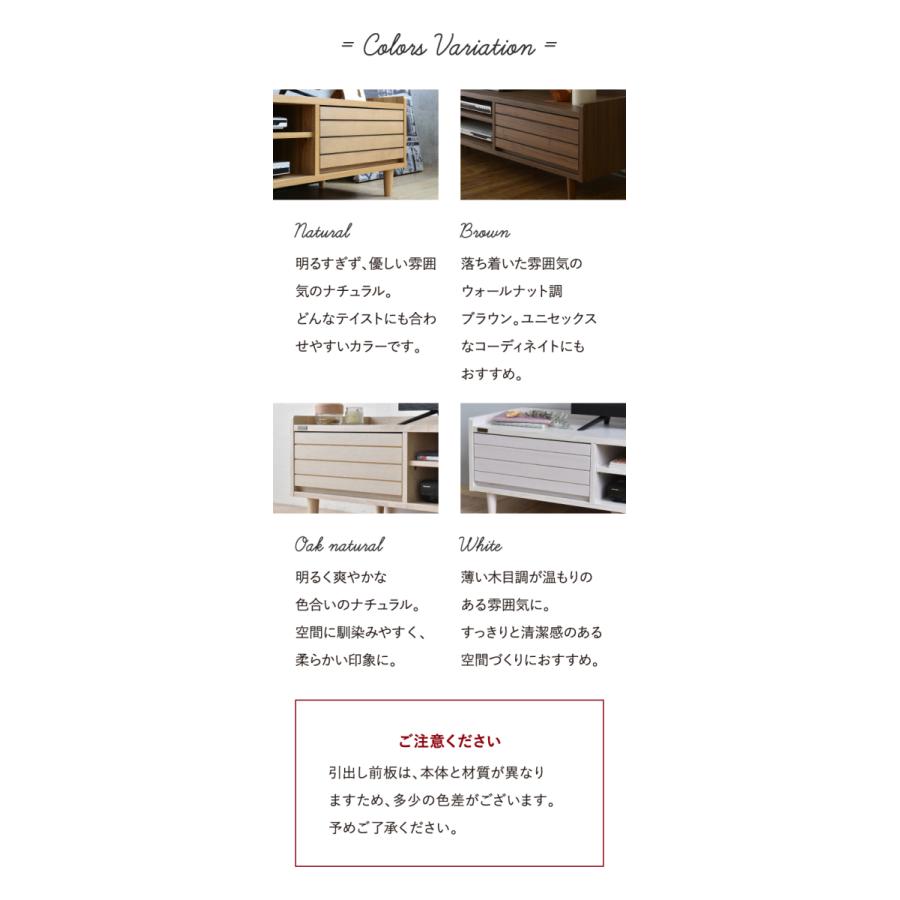 4FUL テレビ台 ローボード 幅150cm TWICE トワイス テレビボード 4FUL テレビ台 ローボード 幅150cm TWICE トワイス テレビボード
