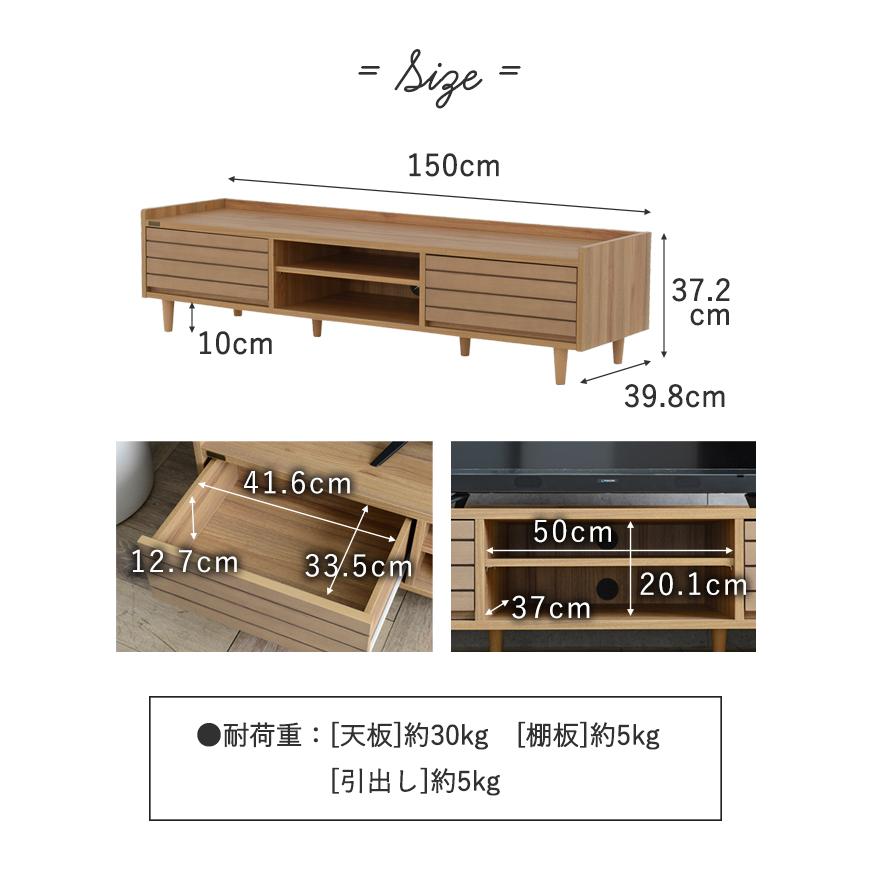4FUL テレビ台 ローボード 幅150cm TWICE トワイス テレビボード 4FUL テレビ台 ローボード 幅150cm TWICE トワイス テレビボード