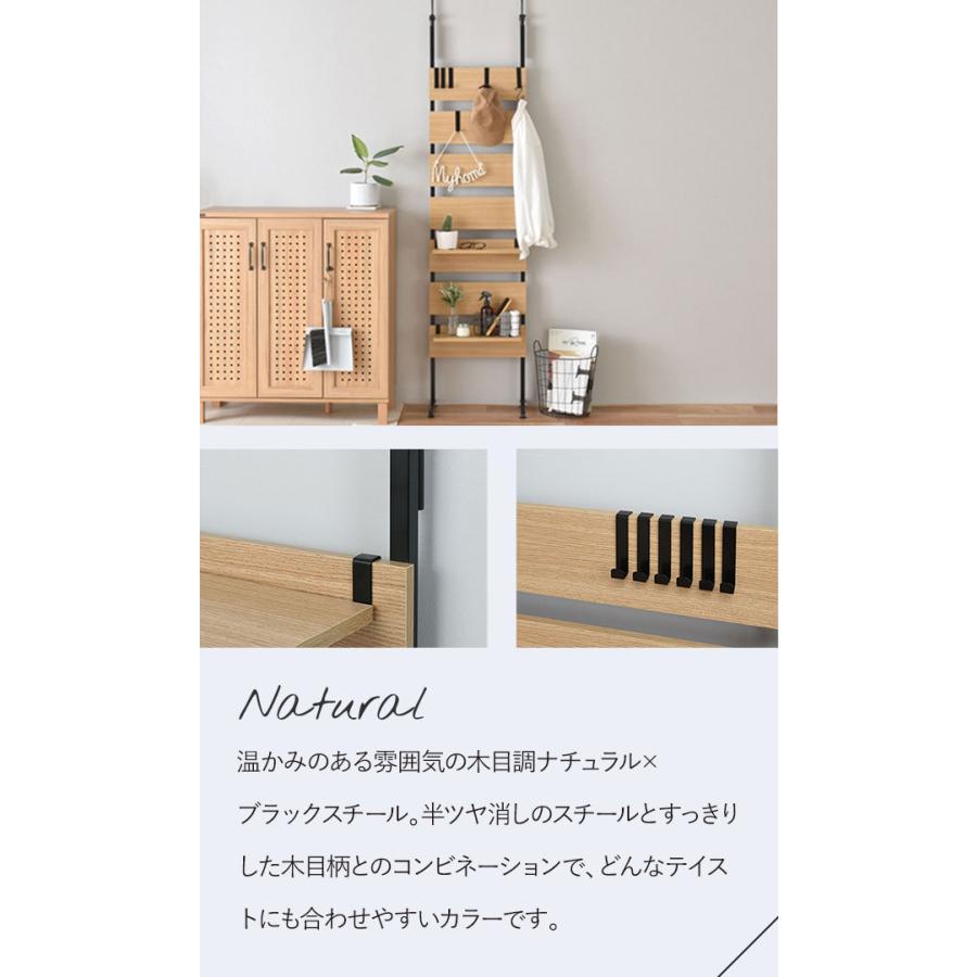 4FUL（フォーフル） ウォールシェルフ 突っ張り収納 幅45cm 伸縮タイプ