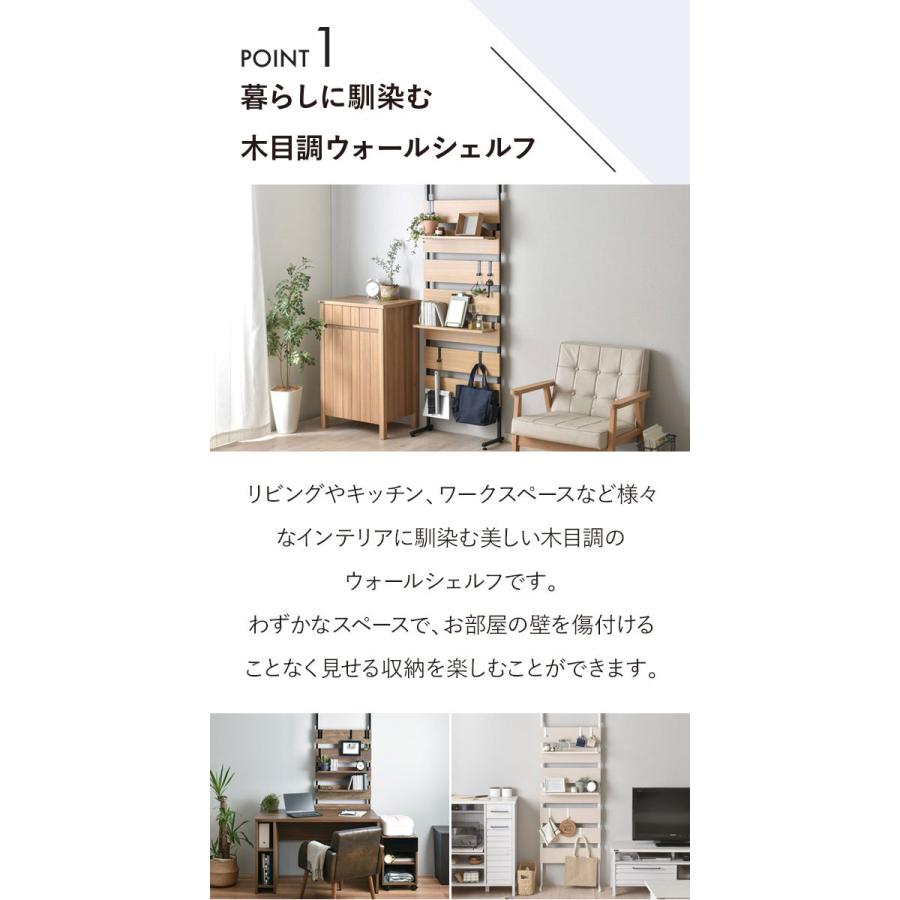 4FUL（フォーフル） ウォールシェルフ 突っ張り収納 幅60cm 伸縮タイプ