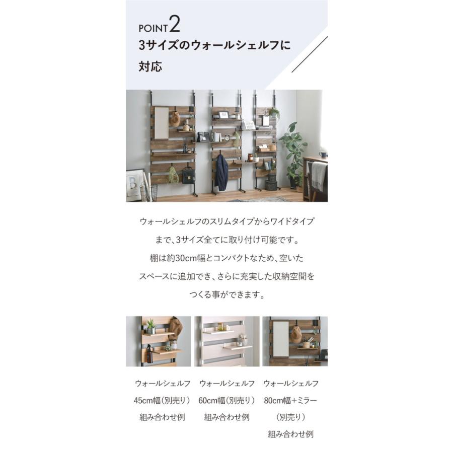 4FUL（フォーフル） ウォールシェルフ用オプション棚 2枚セット 幅30cm