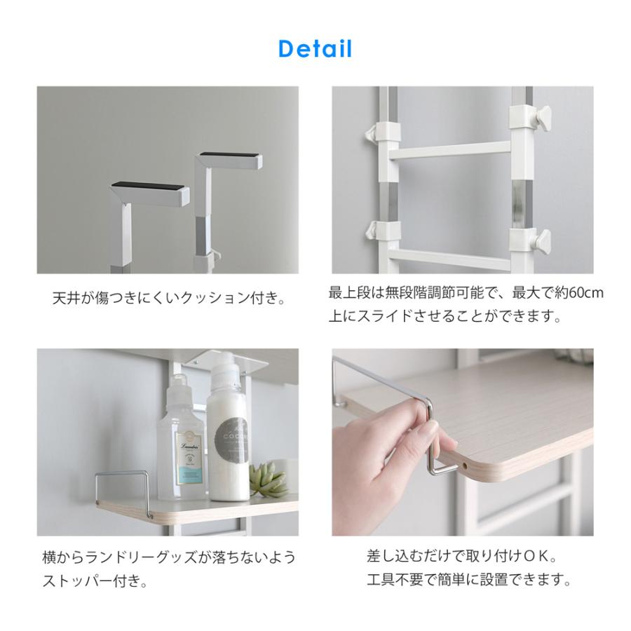 4FUL 洗濯機ラック ランドリーラック 突っ張り つっぱり収納 棚 4FUL 洗濯機ラック ランドリーラック 突っ張り つっぱり収納 棚