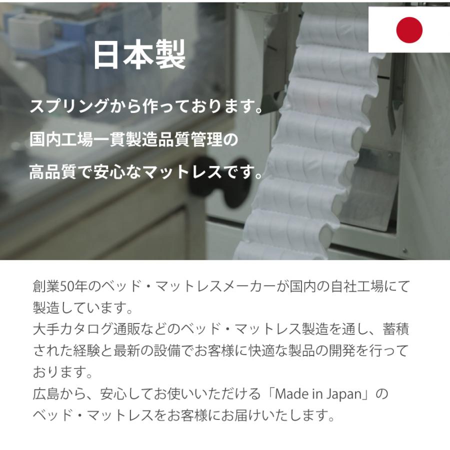 源ベッド マットレス 日本製 ポケットコイルマットレス ハイ