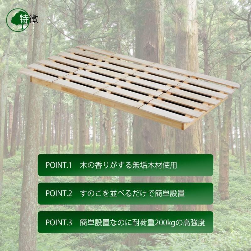 折りたたみ式 すのこ ベッド ナチュラル シングル・ロー ベッドフレーム すのこベッド 折りたたみベッド ローベッド