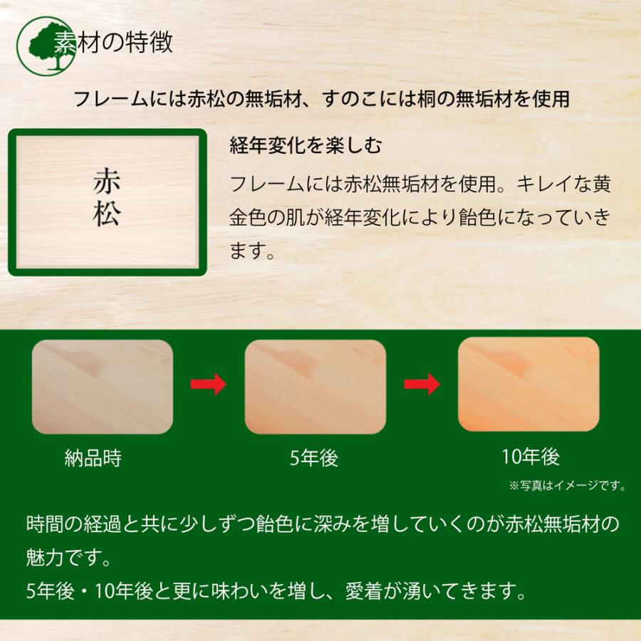 ベッドフレーム すのこベッド 折りたたみベッド ローベッド シングル S 桐 赤松 オール無垢材 抗菌 防臭 防カビ 通気性 耐久性 送料無料 工具不要 綿半｜sndinterior｜03