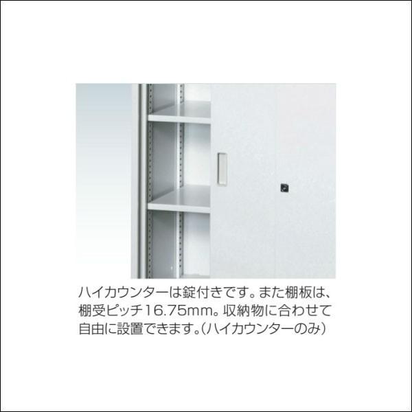 高評価続出！ ハイカウンター 受付カウンター 収納付き 幅120cm 高さ89cm ACV-12HST アイリスチトセ 受付 オフィス ホワイト 【EIM1425865221】(51612円)