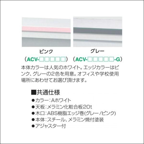 高評価続出！ ハイカウンター 受付カウンター 収納付き 幅120cm 高さ89cm ACV-12HST アイリスチトセ 受付 オフィス ホワイト 【EIM1425865221】(51612円)