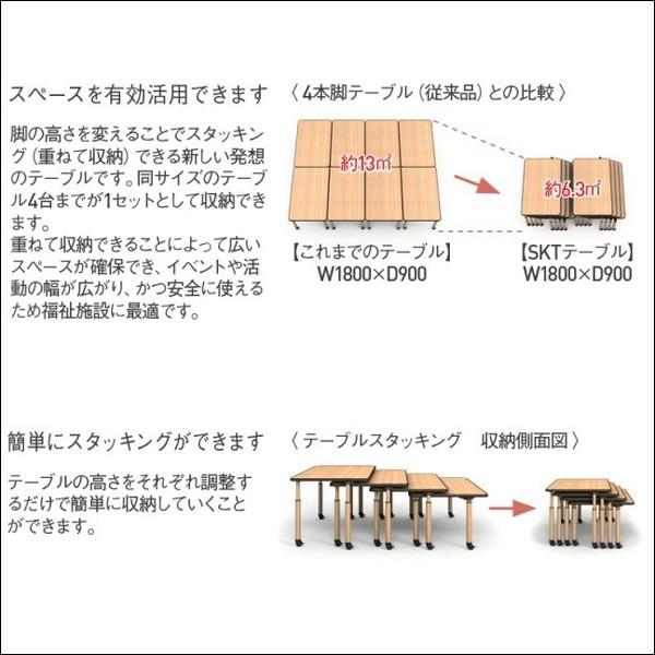 昇降スタッキングテーブル ダイニングテーブル DWT-1212K-NSKT 幅120cm 奥行120cm 高さ60〜80cm 病院 介護施設 福祉施設 キャスター アイリスチトセ｜sndoffice｜05