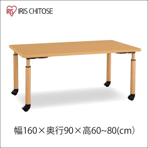 スタッキングテーブル 昇降テーブル FPS1690NSKT 幅160×奥行90×高60〜80cm 送料無料 病院 介護施設 福祉施設