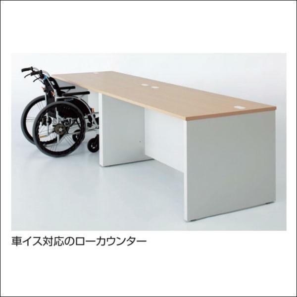 アイリスチトセ ローカウンター 車椅子対応 幅120cm 高さ74cm IC-TFLC