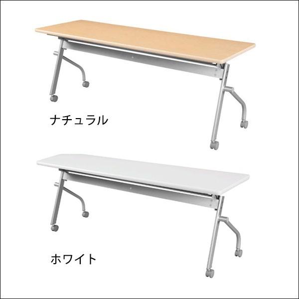 会議テーブル ミーティングテーブル 幅180cm 奥行45cm 平行スタッキング キャスター ナチュラル ホワイト KSP1845A タックの画像