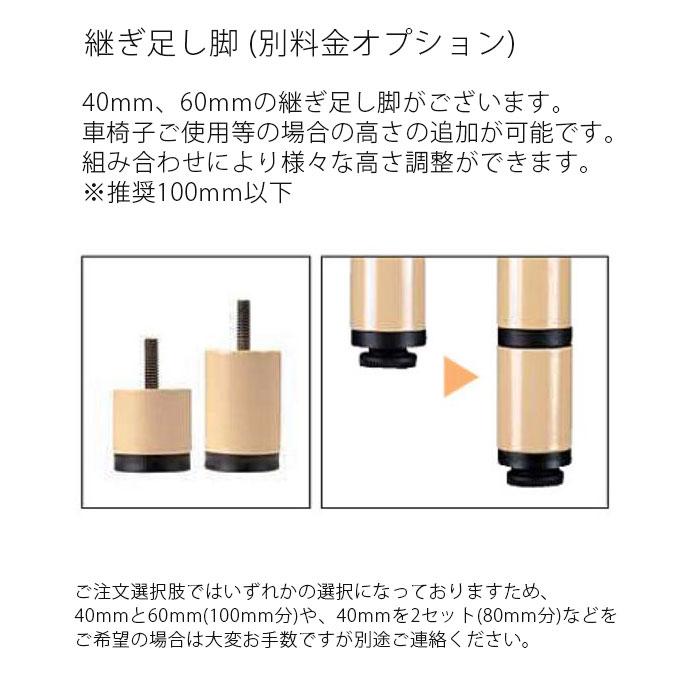 テーブル ダイニングテーブル 台形 幅180cm メラミン化粧板 業務用 病院 介護 福祉施設 オフィス家具 木製 UFT-4SD9018 送料無料 タック｜sndoffice｜03