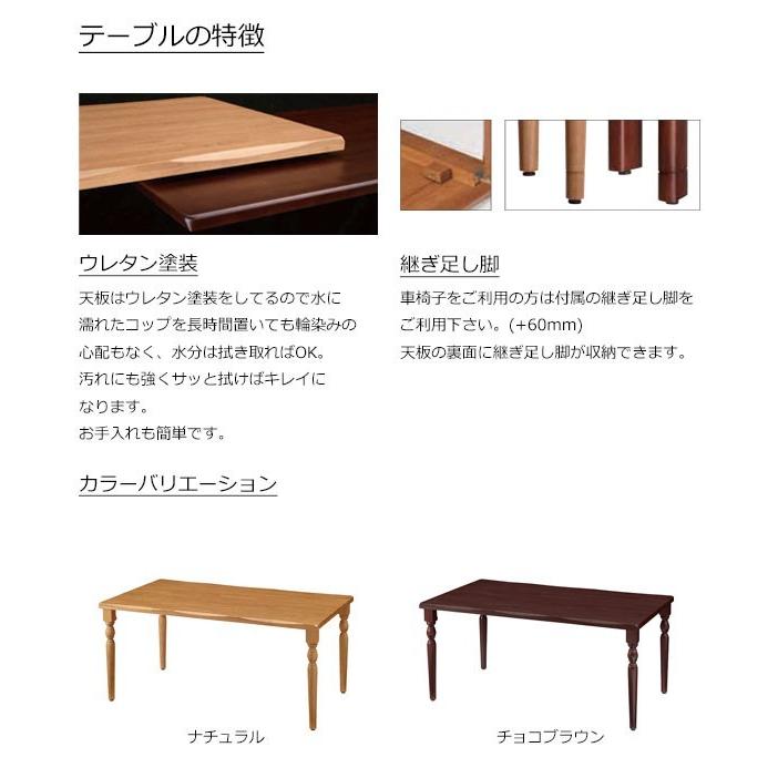 天然木テーブル 幅180cm ダイニングテーブル 業務用 学習施設 介護 
