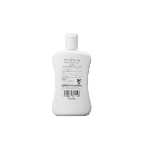 フィジオジェル公式 DMT フェイシャルローション200ml 保湿クリーム 顔 