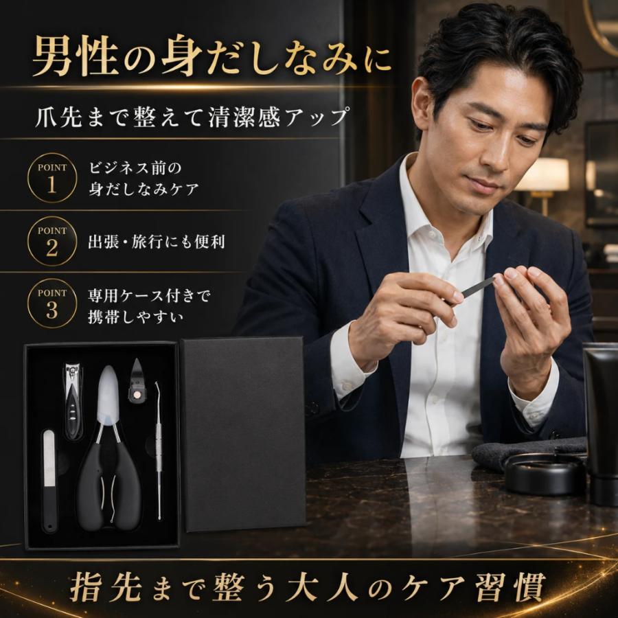 爪切り ニッパー 巻き爪 高齢者 つめきり 介護 硬い足爪 変形爪 爪切り