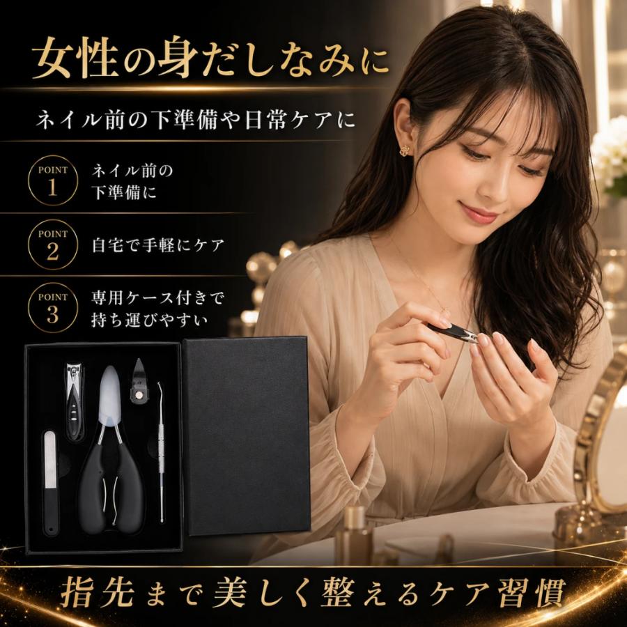 爪切り ニッパー 巻き爪 高齢者 つめきり 介護 硬い足爪 変形爪 爪切り