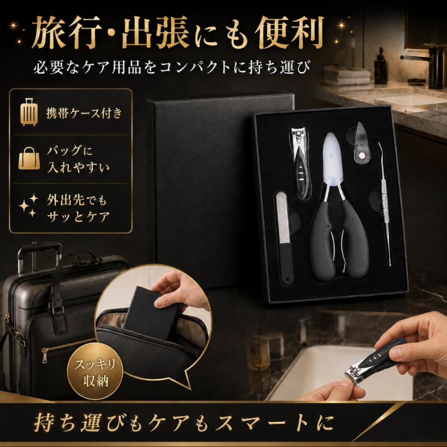 爪切り ニッパー 巻き爪 高齢者 つめきり 介護 硬い足爪 変形爪 爪切り