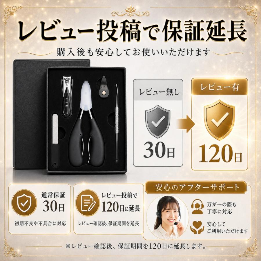 爪切り ニッパー 巻き爪 高齢者 つめきり 介護 硬い足爪 変形爪 爪切り