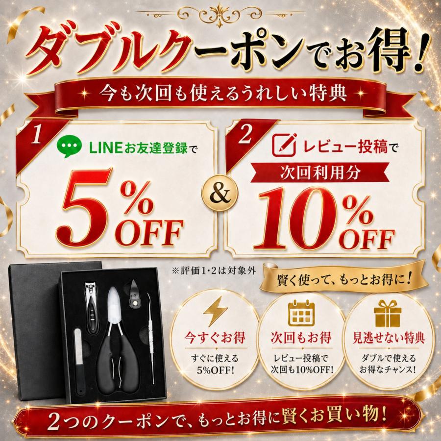 爪切り ニッパー 巻き爪 高齢者 つめきり 介護 硬い足爪 変形爪 爪切り
