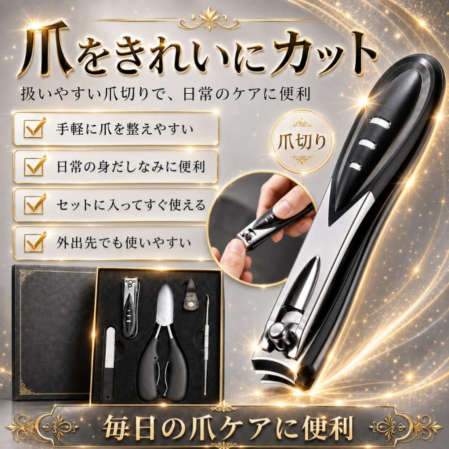 新品未使用TIMESCO 爪切り＋ネイルエレベーターセット 巻き爪ケア 医療用 爪切り ニッパー 巻き爪 高齢者 つめきり 介護 硬い足爪 変形爪 爪切り