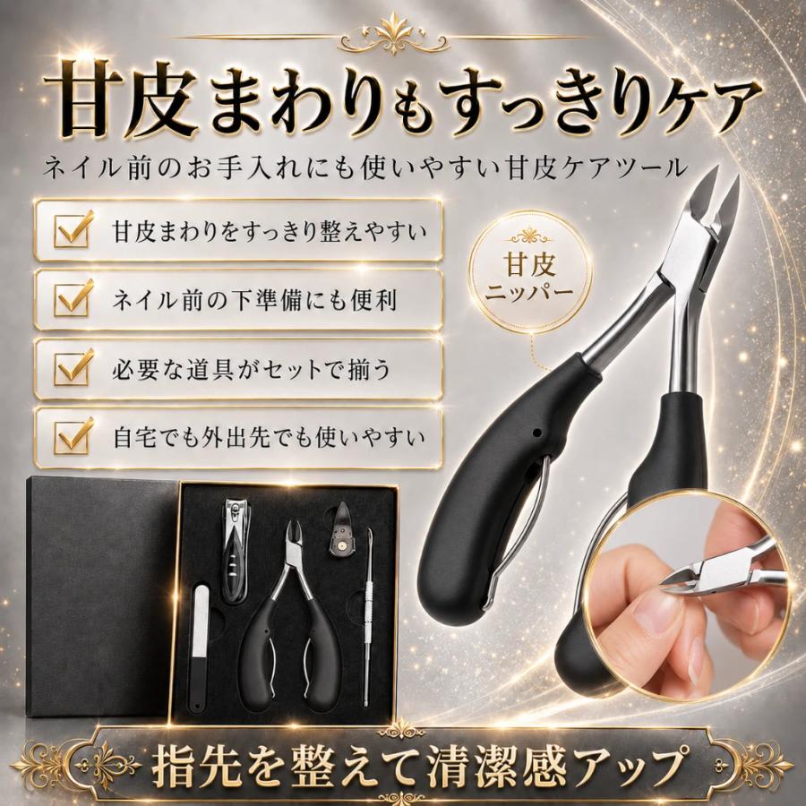 爪の皮切りと爪きり 爪切り ニッパー 巻き爪 高齢者 つめきり 介護 硬い足爪 変形爪 爪切り