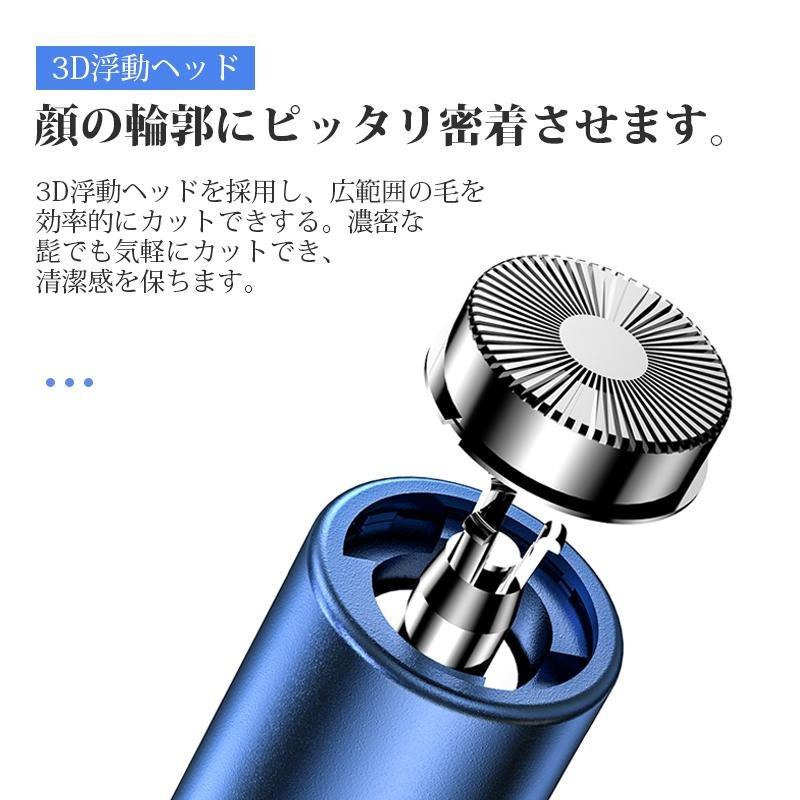 鼻毛カッター 痛くない 女性 男性 電動 usb 充電式 替刃 吸引 強力 子供 手動 眉毛 レディース｜sne0409｜06