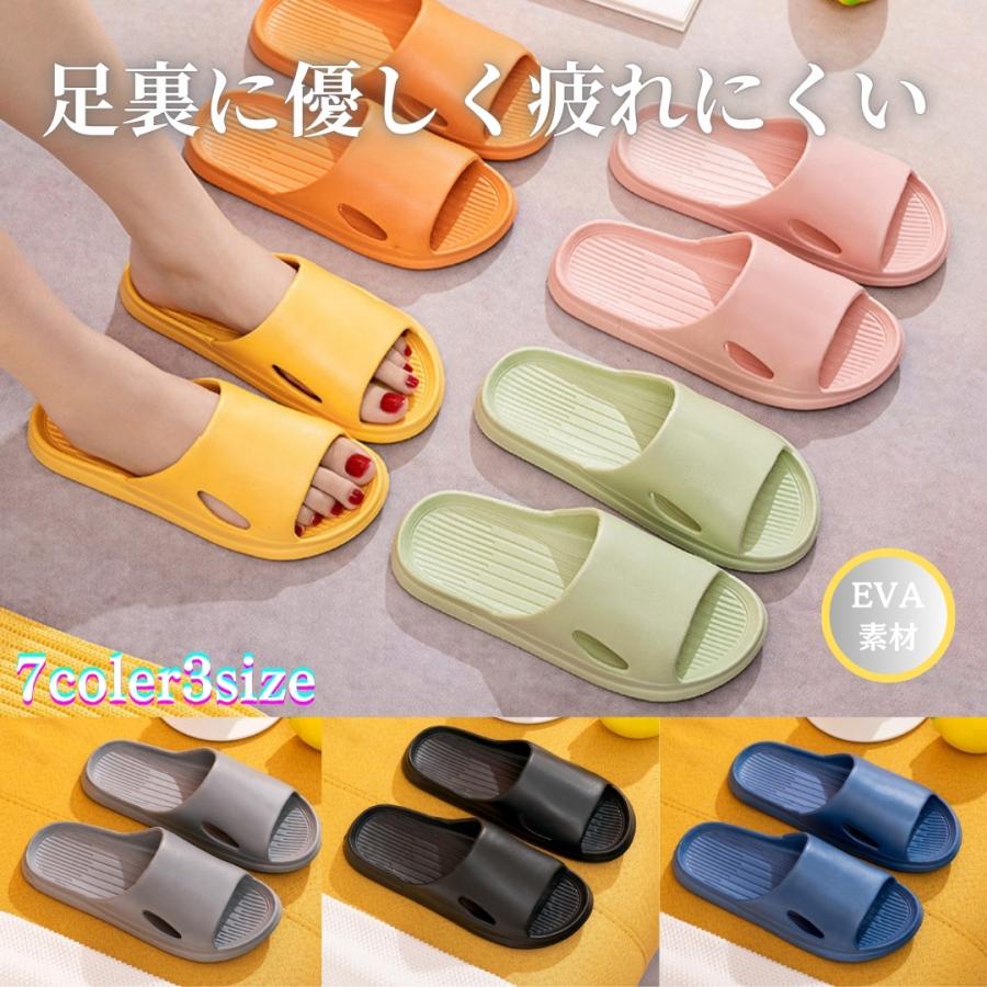 サンダル レディース メンズ ベランダ スリッパ EVA ルームシューズ