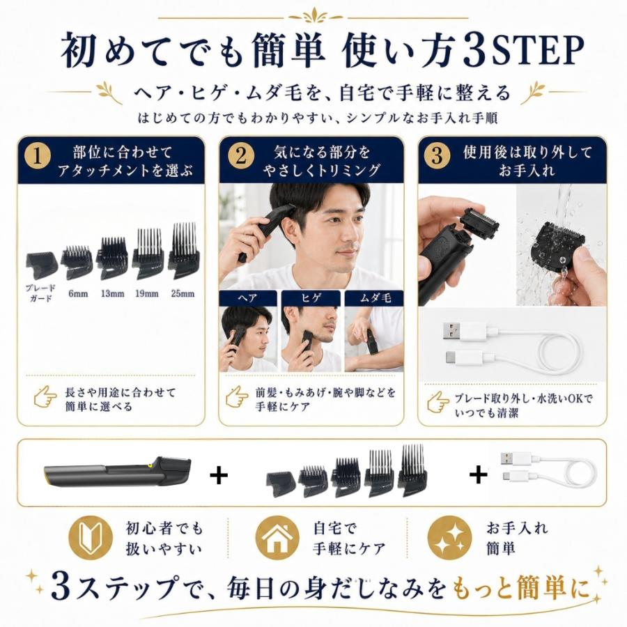 バリカン 散髪 ヒゲトリマー ヘアカッター 髭 USB 充電式 静音 子供