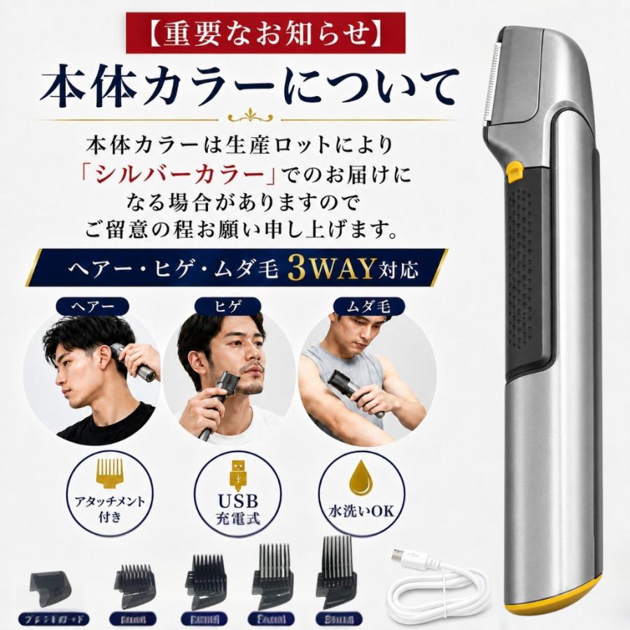 バリカン 散髪 ヒゲトリマー ヘアカッター 髭 USB 充電式 静音 子供