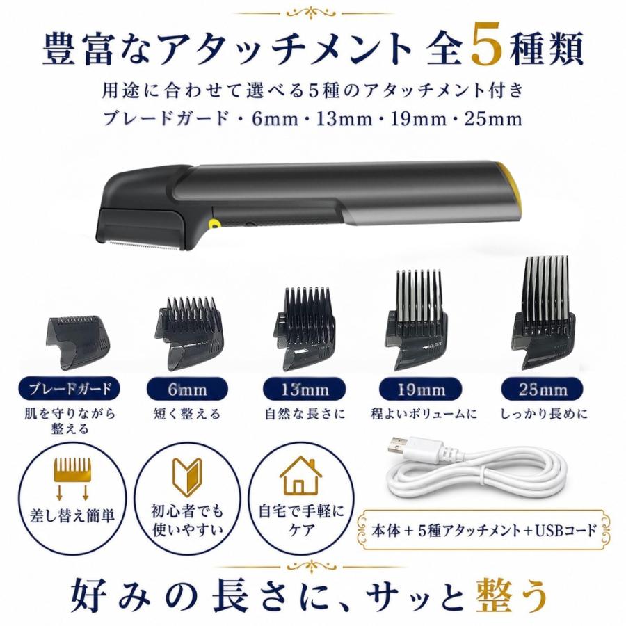 バリカン 散髪 ヒゲトリマー ヘアカッター 髭 USB 充電式 静音 子供