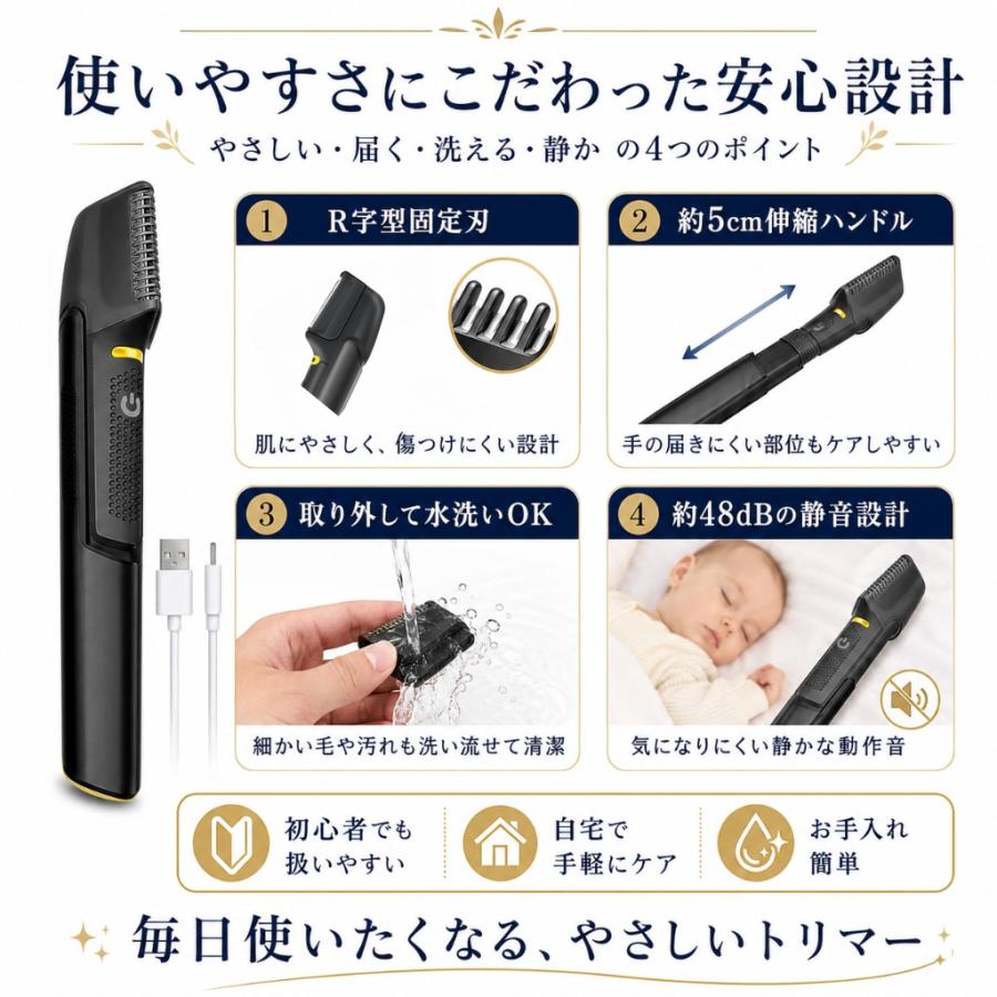 バリカン 散髪 ヒゲトリマー ヘアカッター 髭 USB 充電式 静音 子供