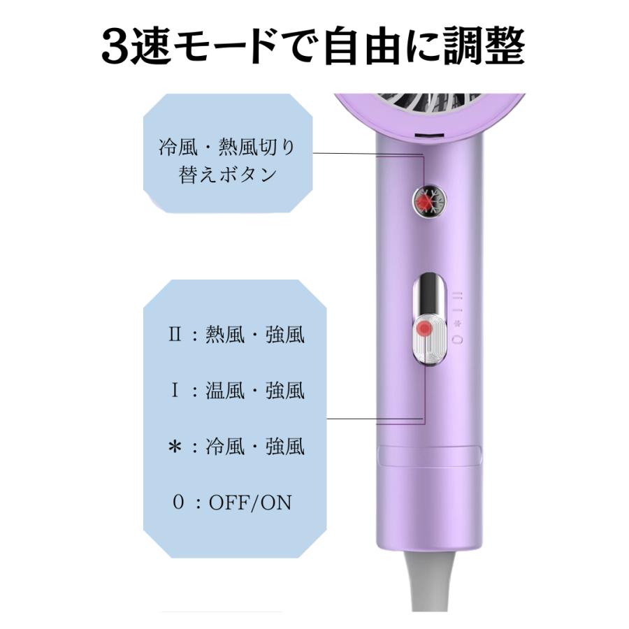 ドライヤー ヘアドライヤー 速乾 大風量 軽量 強風 静音 小さい  マイナスイオン 安い 冷熱風｜sne0409｜09