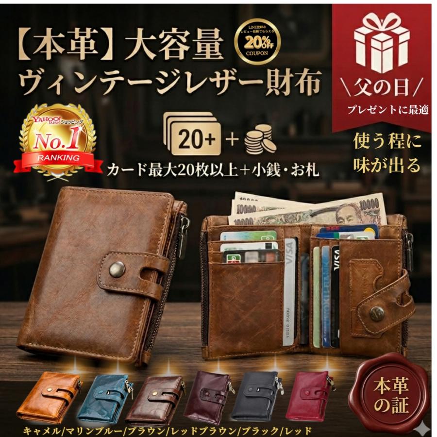 財布 メンズ 二つ折り 本革 おしゃれ 安い 柔らかい 小銭入れ 軽い 大