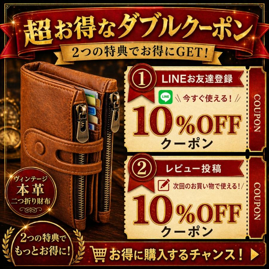 財布 メンズ 二つ折り 本革 おしゃれ 安い 柔らかい 小銭入れ 軽い 大