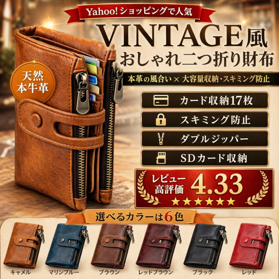 財布 メンズ 二つ折り 本革 おしゃれ 安い 柔らかい 小銭入れ 軽い 大